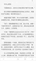 爱游戏官方官网